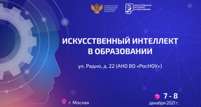 Изображение анонса