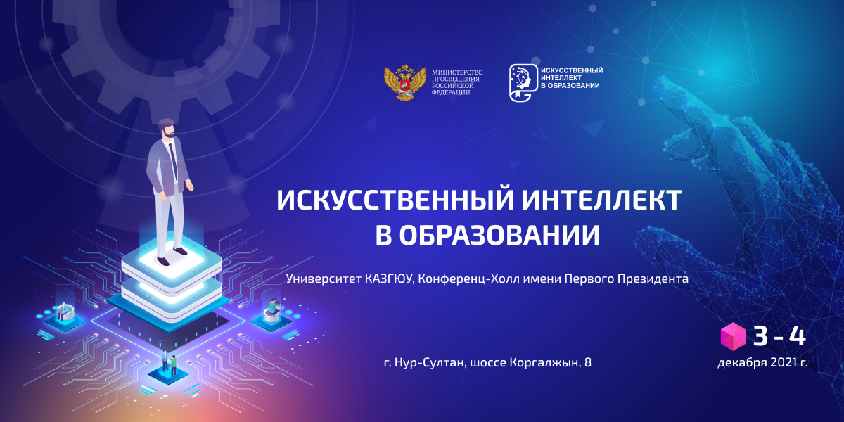 Изображение анонса